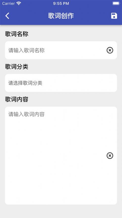 作詞海報生成器看劇APP安卓版截圖4
