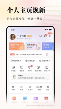 當(dāng)當(dāng)網(wǎng)購書網(wǎng)app下載最新版截圖2