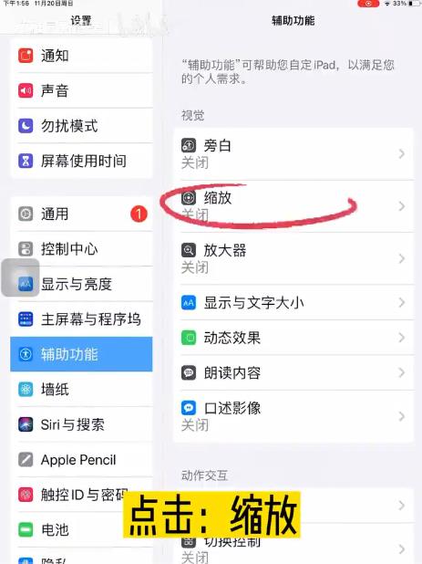羊了個羊怎么從縫隙后面看牌 縫隙看牌方法教程