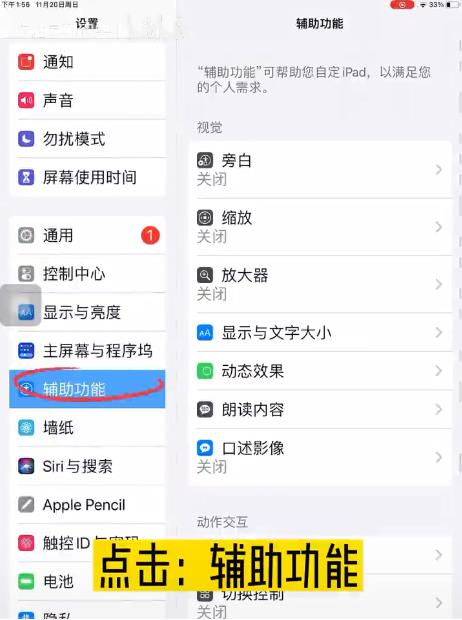 羊了個羊怎么從縫隙后面看牌 縫隙看牌方法教程