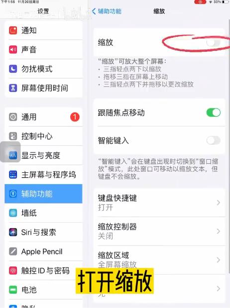 羊了個羊怎么從縫隙后面看牌 縫隙看牌方法教程