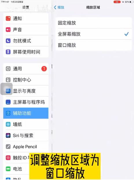 羊了個羊怎么從縫隙后面看牌 縫隙看牌方法教程