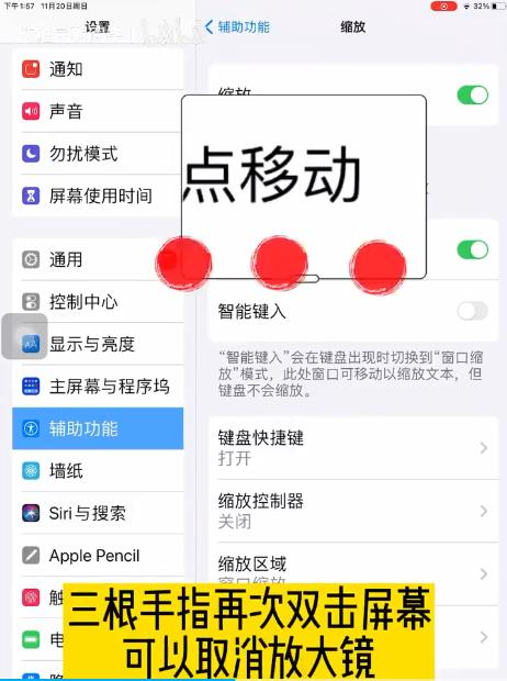 羊了個羊怎么從縫隙后面看牌 縫隙看牌方法教程