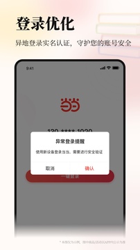 當(dāng)當(dāng)網(wǎng)購書網(wǎng)app下載最新版截圖5