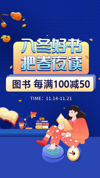 當(dāng)當(dāng)網(wǎng)購書網(wǎng)app下載最新版截圖1