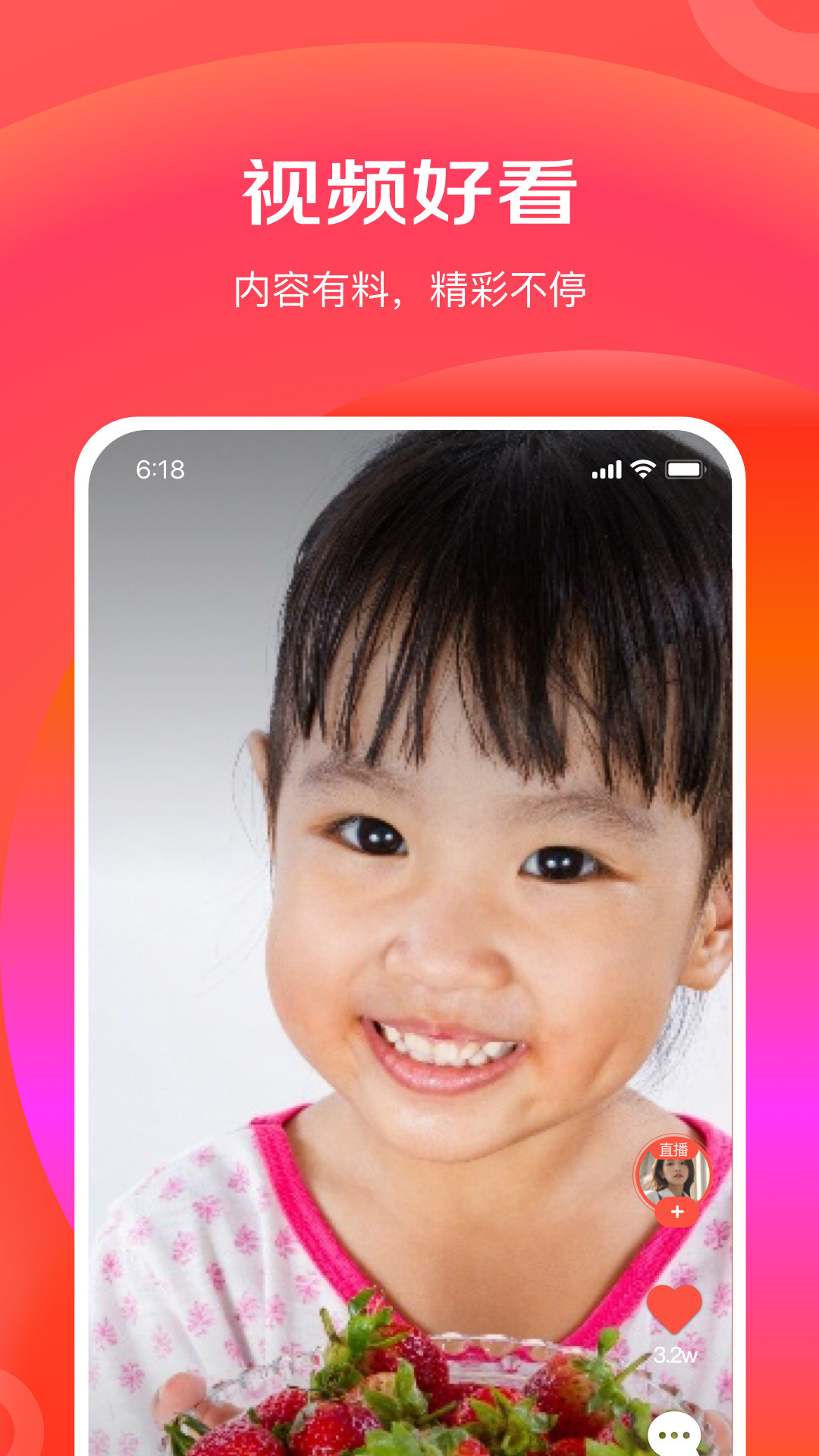京東特價(jià)版app下載安裝最新版截圖2