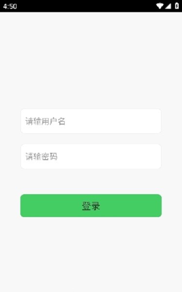 廢舊煙盒變現(xiàn)軟件版(綠能回收)截圖1