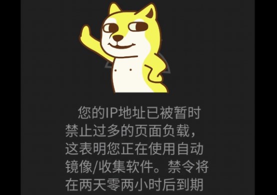 e站為什么只有一頁 e站只顯示一頁內(nèi)容原因