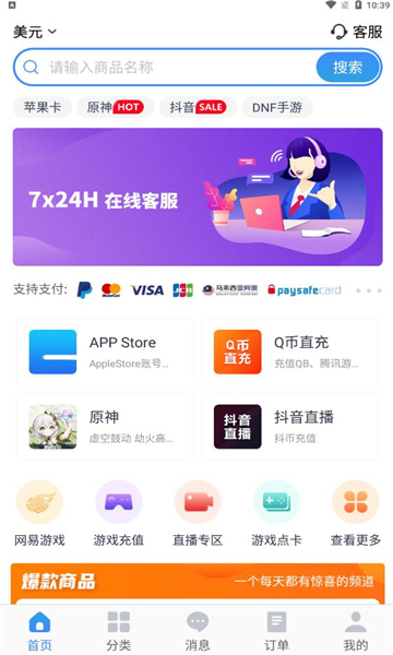 kacn充值平臺(tái)最新版截圖3