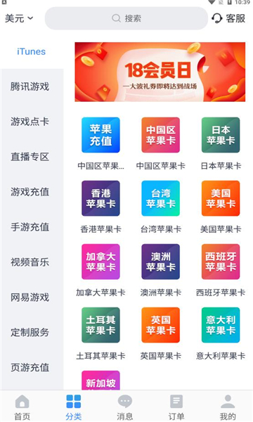 kacn充值平臺(tái)最新版截圖4