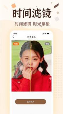 老照片畫質修復軟件下載安卓版截圖2
