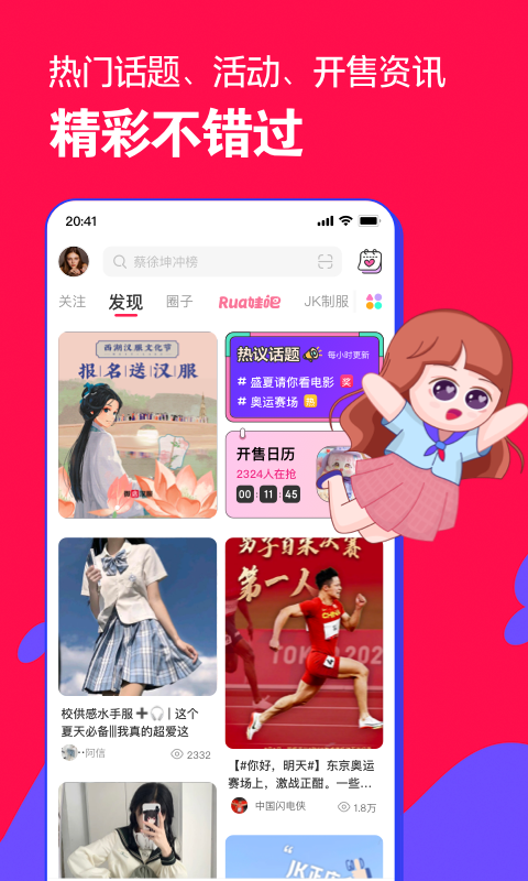 微店app免费下载最新版截图3: