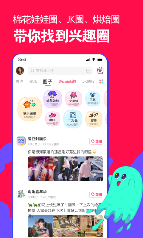 微店app免费下载最新版截图4: