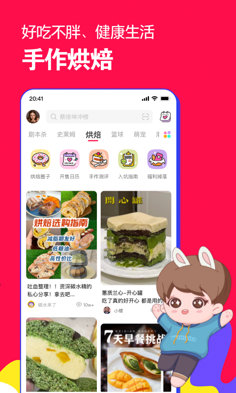 微店app免费下载最新版截图2: