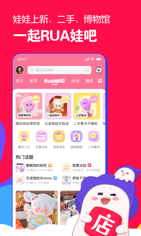 微店app免费下载最新版截图1: