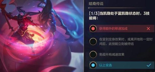 英雄聯(lián)盟手游暗裔傳說答案11.22 能力者叁第二天答案分享