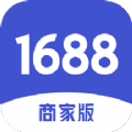 1688商家版手機(jī)端下載安裝app版