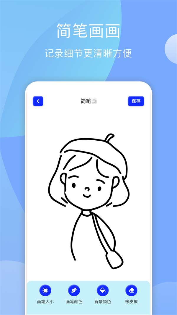 midjourney ai繪畫APP版截圖1