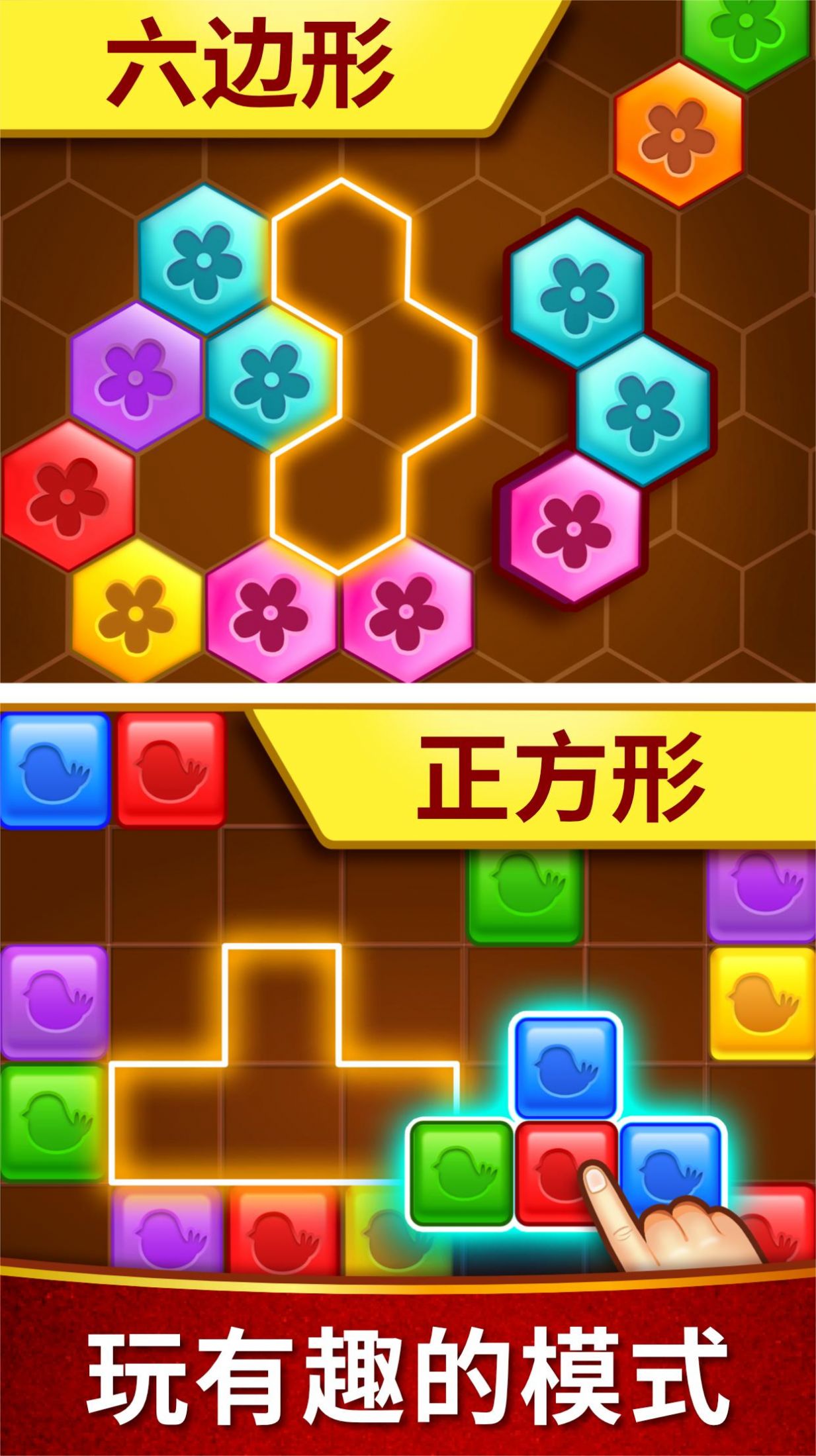 匹配瓷磚塊益智游戲版截圖2