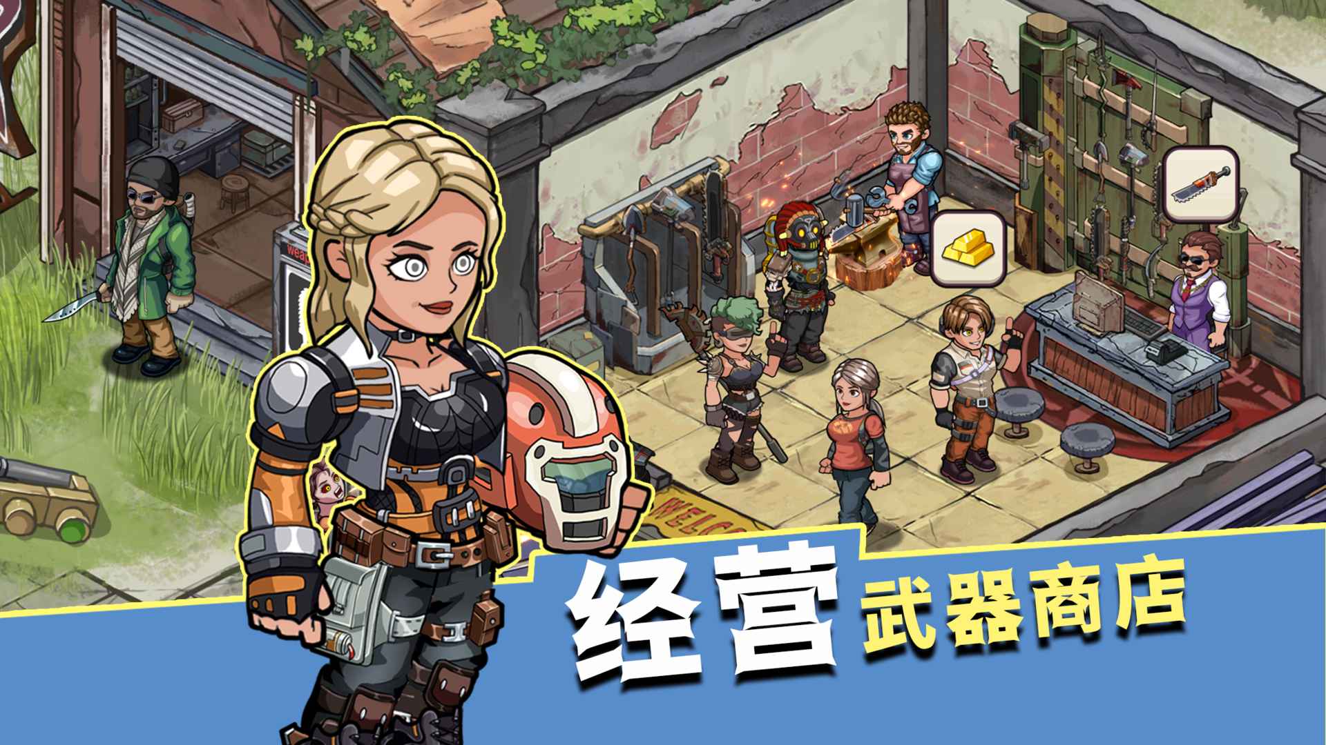 生存幾何游戲手機(jī)最新版截圖4