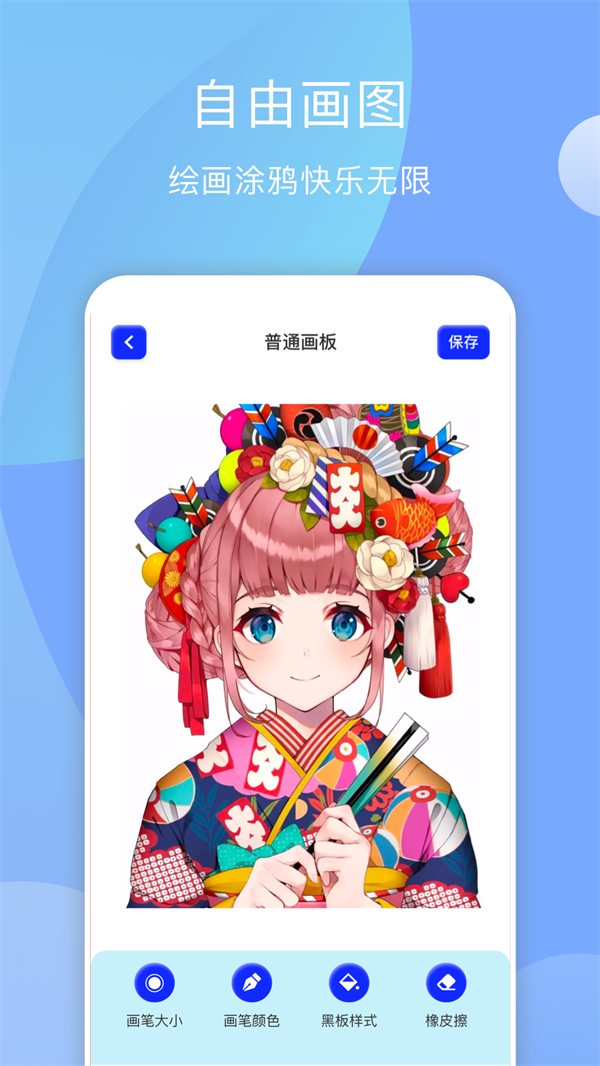 midjourney ai繪畫APP版截圖3