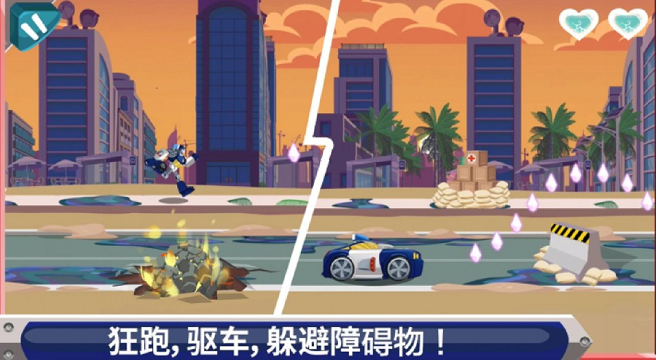 汽車人變形游戲版截圖2