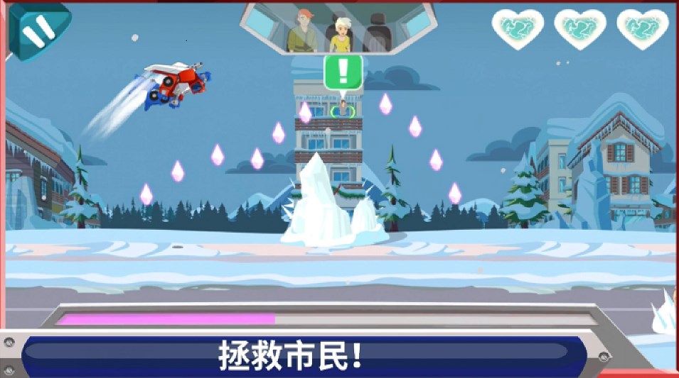 汽車人變形游戲版截圖3