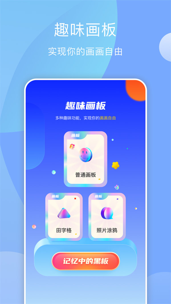 midjourney ai繪畫APP版截圖2