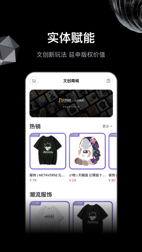 無界ai繪畫工具最新版截圖2