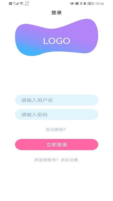 小家快送跑腿APP版截圖2