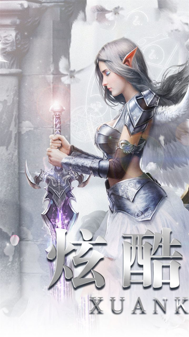戰(zhàn)神榮耀惡魔崛起手游版截圖1