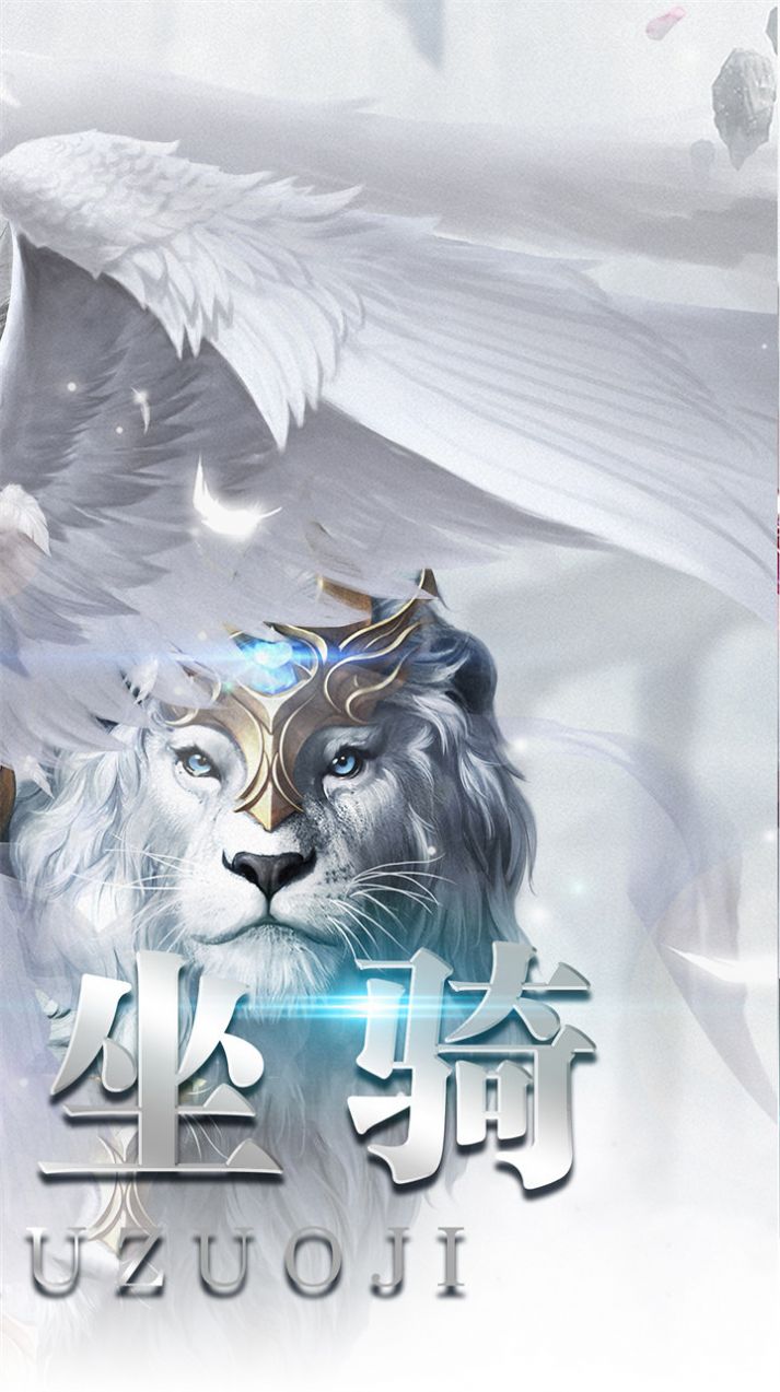 戰(zhàn)神榮耀惡魔崛起手游版截圖4