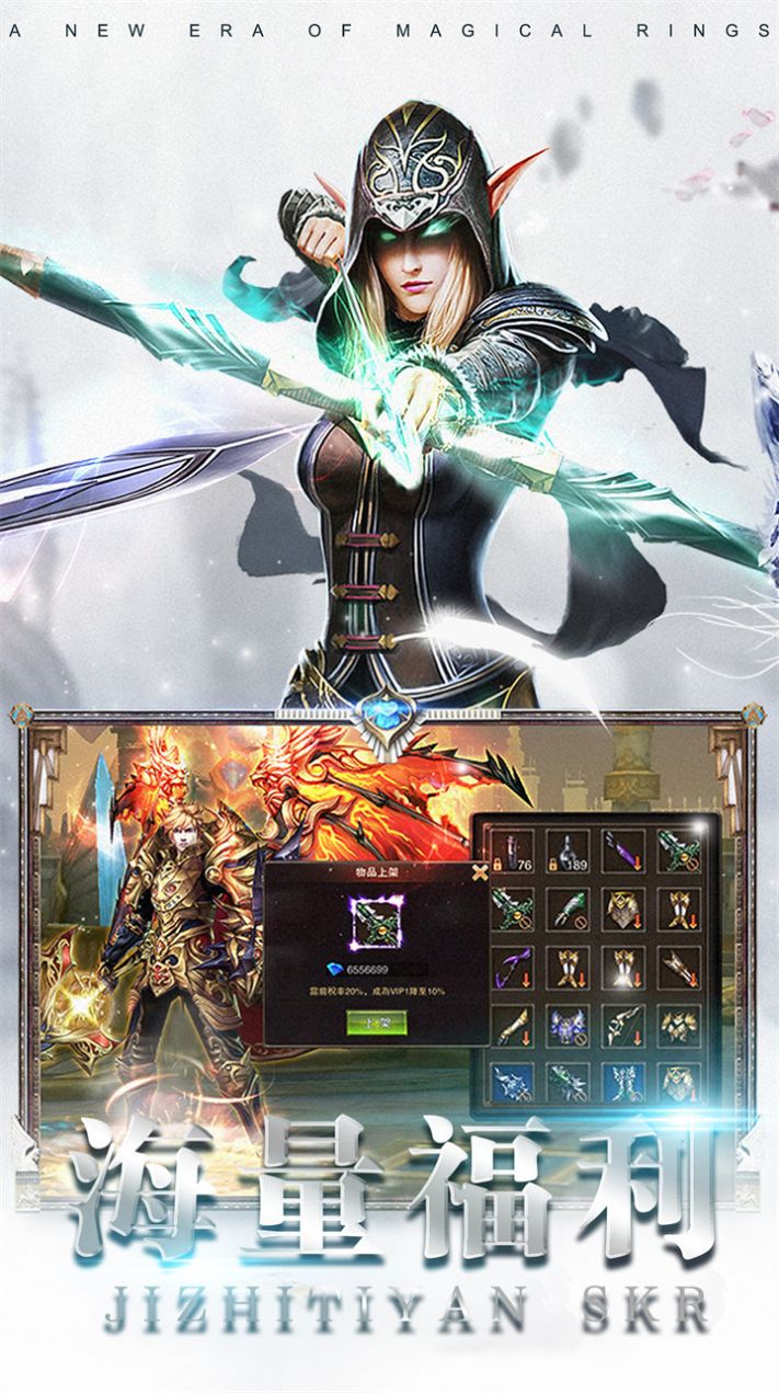 戰(zhàn)神榮耀惡魔崛起手游版截圖5
