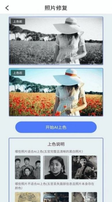 手機(jī)數(shù)據(jù)修復(fù)精靈軟件最新版截圖3