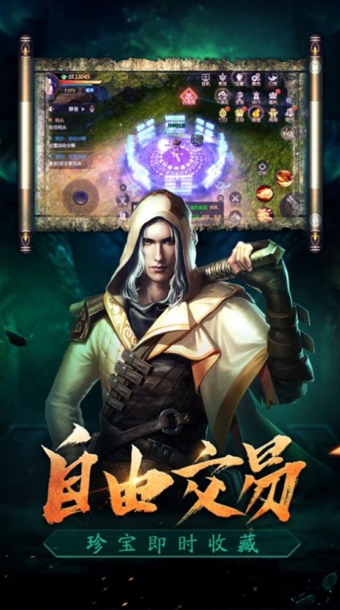 盜墓冒險游戲版截圖3
