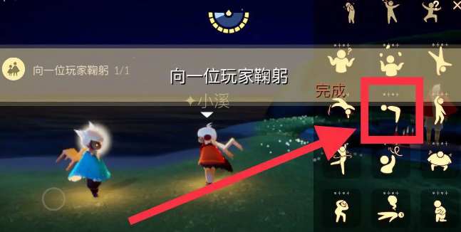 光遇11.22任務(wù)怎么做 2022年11月22日每日任務(wù)完成攻略