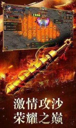 1.80新版火龍傳奇正版手游截圖1