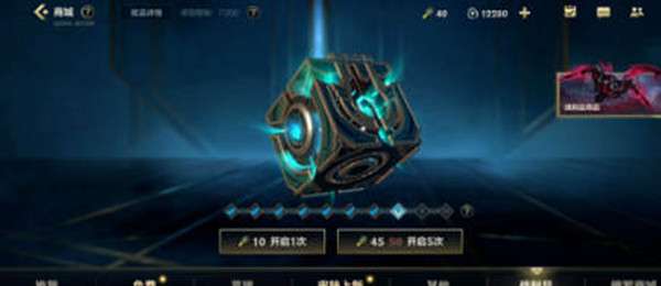 英雄聯(lián)盟手游戰(zhàn)利品在哪 戰(zhàn)利品寶箱位置分享