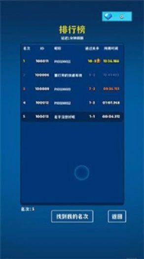 極簡(jiǎn)塔防游戲版截圖3