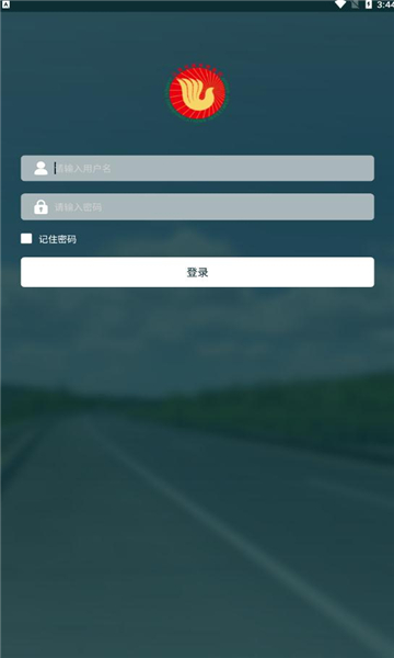 江西救援APP下載截圖2