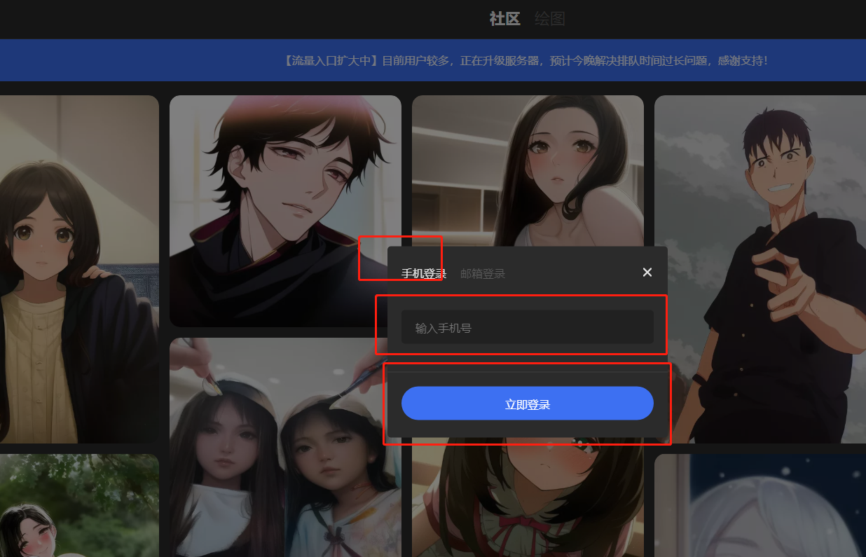 draft.art官網(wǎng)登錄教程 官網(wǎng)進(jìn)入draft.art賬號(hào)登錄方法