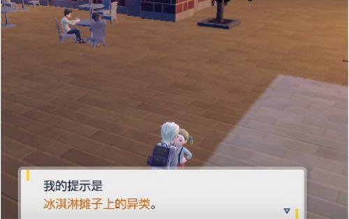 寶可夢朱紫點菜流程攻略大全
