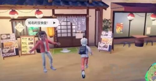 寶可夢朱紫點菜流程攻略大全