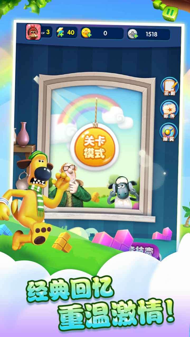 天天方塊消除紅包版游戲下載截圖4