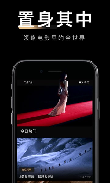 八一影院最新版本5.7正版下載截圖2