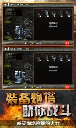 模擬末日逃亡游戲版截圖2