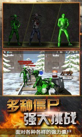 模擬末日逃亡游戲版截圖3