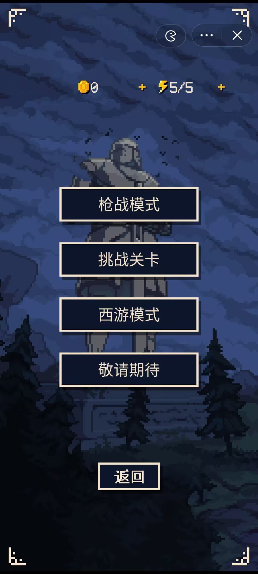 硬核象棋游戲免廣告下載截圖3