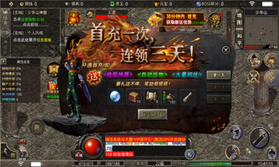 拳王傳奇手游版截圖1