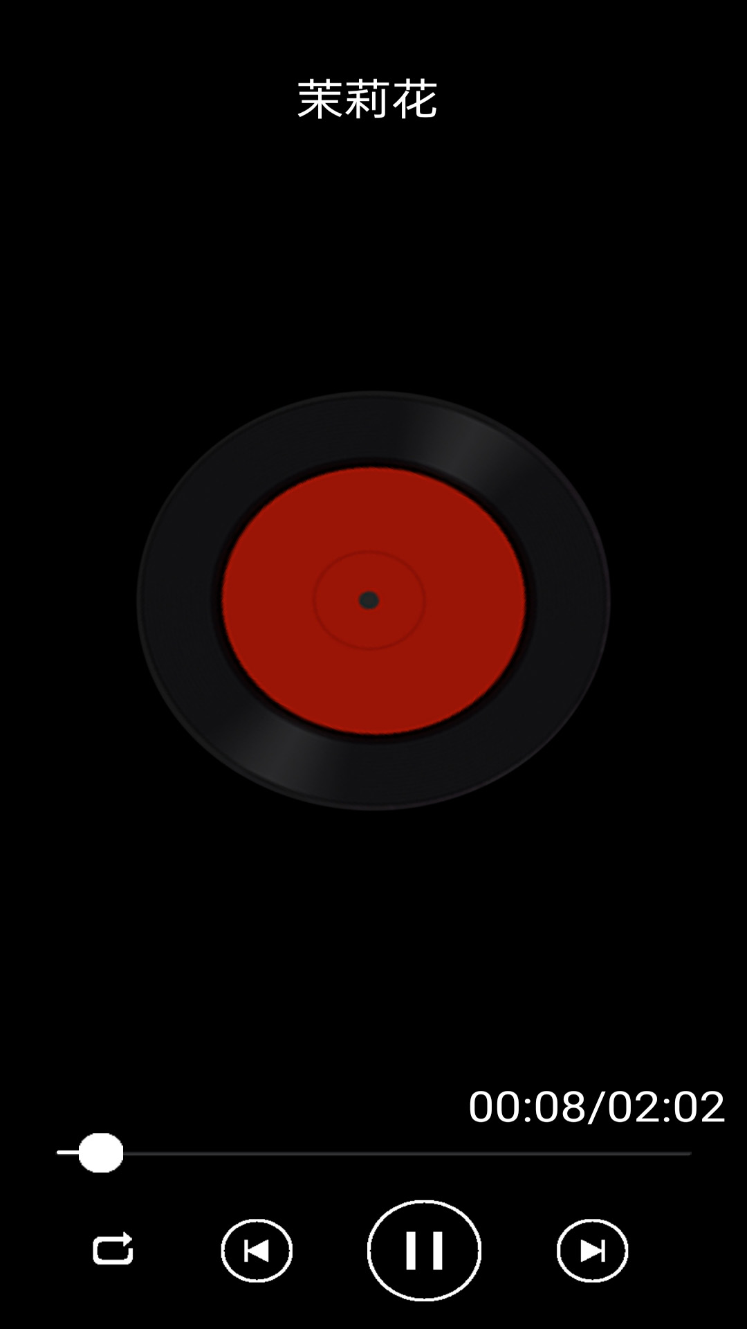 云聽音樂APP版截圖1